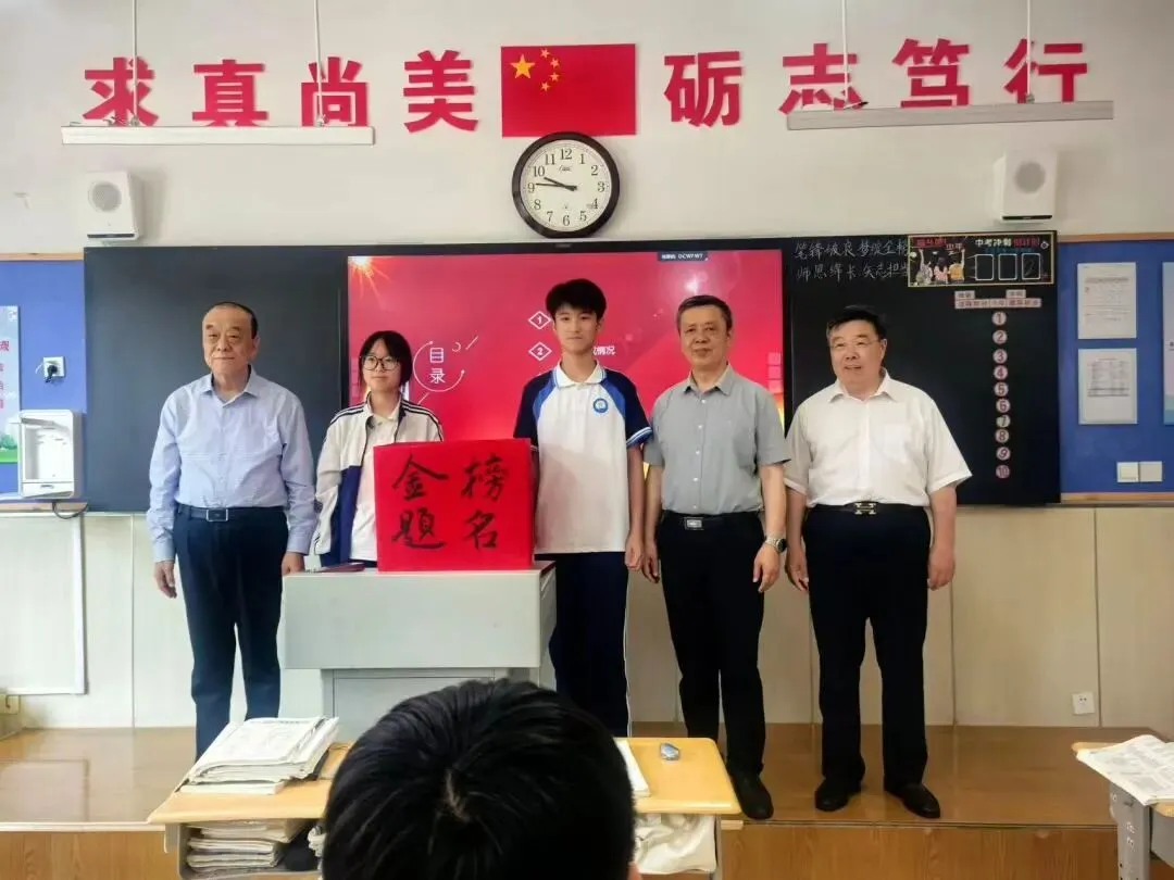 中考调研进校园 筑牢备考安全线-第13张图片-四季读书网 中考调研进校园 筑牢备考安全线-第13张图片-四季读书网