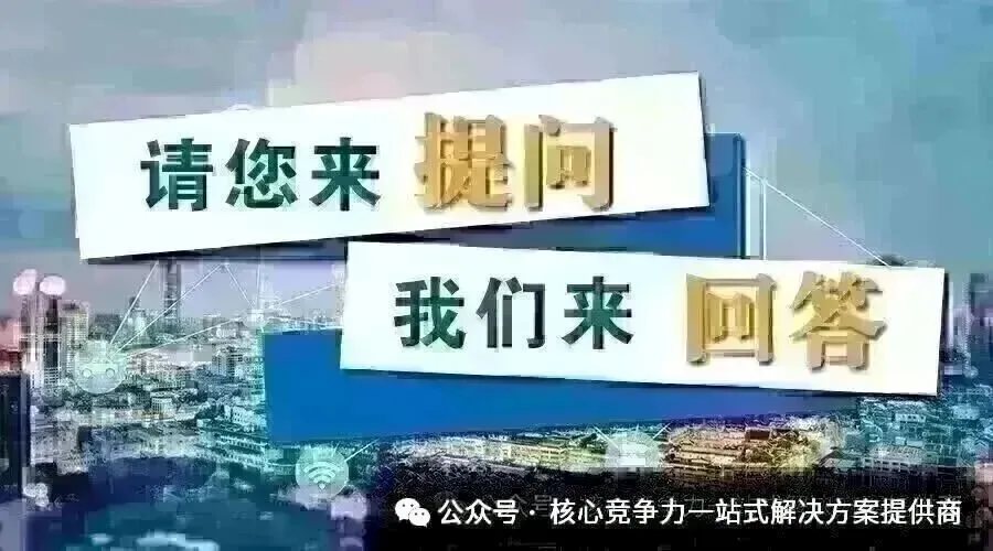 【中考规划】但凡考不上公办学校,必须立即行动!等分数出来,好学校好专业抢光光!民办学校,花更多钱,没有效果!耽误孩子美好前程!-第9张图片-四季读书网