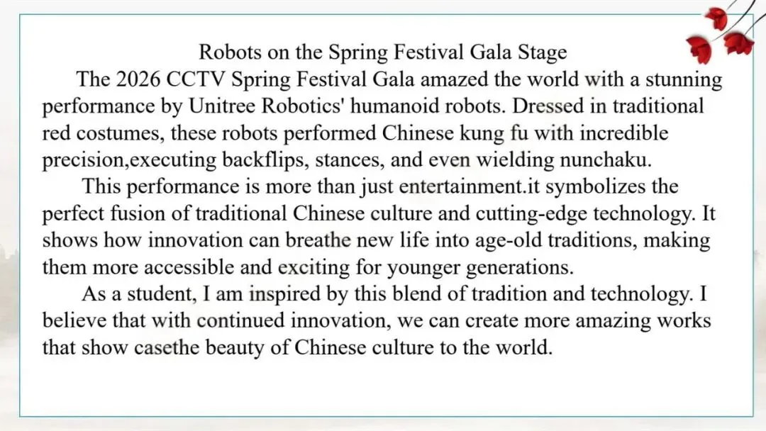 2026英语中考作文预测-第2张图片-四季读书网