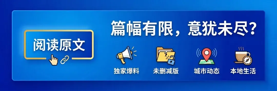 滕州市2026年中考期间考点周边道路实行交通管制的通告-第3张图片-四季读书网