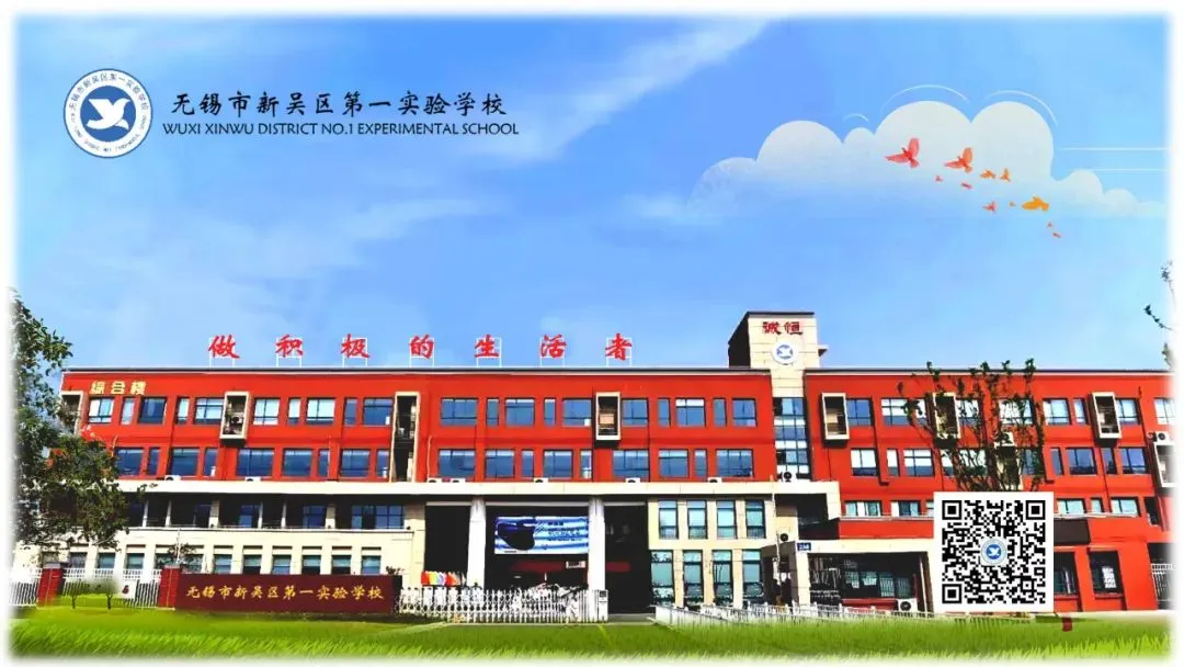 【告居民书】中考在即!这份提示请查收-第8张图片-四季读书网