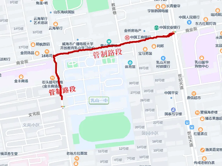 乳山公安交管:关于中考期间部分路段实施交通管制的通告!-第6张图片-四季读书网