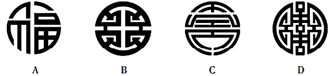 江西省2026年初中学业水平考试 数学考前模拟试题卷(二)-第1张图片-四季读书网 江西省2026年初中学业水平考试 数学考前模拟试题卷(二)-第1张图片-四季读书网