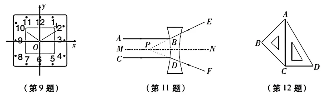 江西省2026年初中学业水平考试 数学考前模拟试题卷(二)-第5张图片-四季读书网 江西省2026年初中学业水平考试 数学考前模拟试题卷(二)-第5张图片-四季读书网