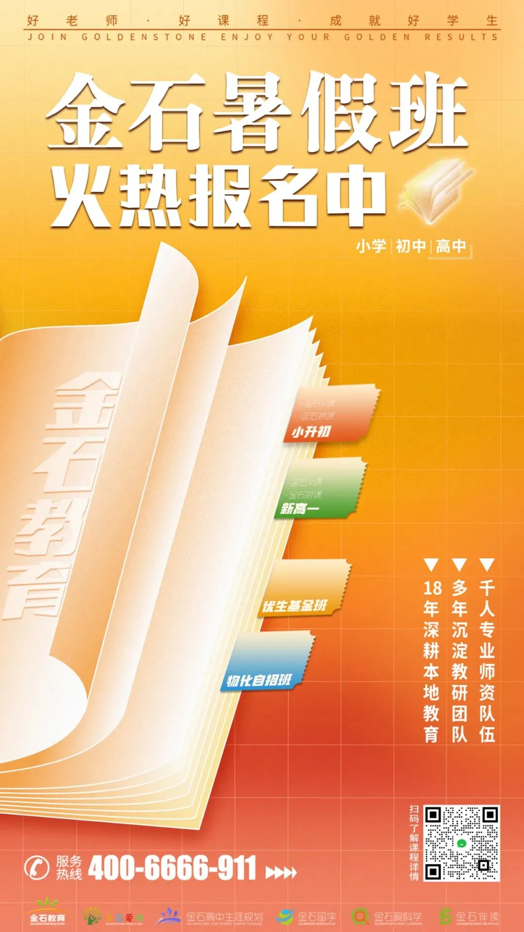 事关中考!青岛市招生考试院紧急提醒!-第2张图片-四季读书网 事关中考!青岛市招生考试院紧急提醒!-第2张图片-四季读书网