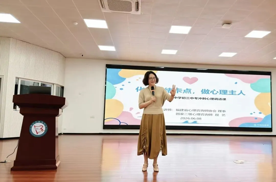 中考冲刺|调节情绪稳心态,做自己的心理主人-第4张图片-四季读书网 中考冲刺|调节情绪稳心态,做自己的心理主人-第4张图片-四季读书网