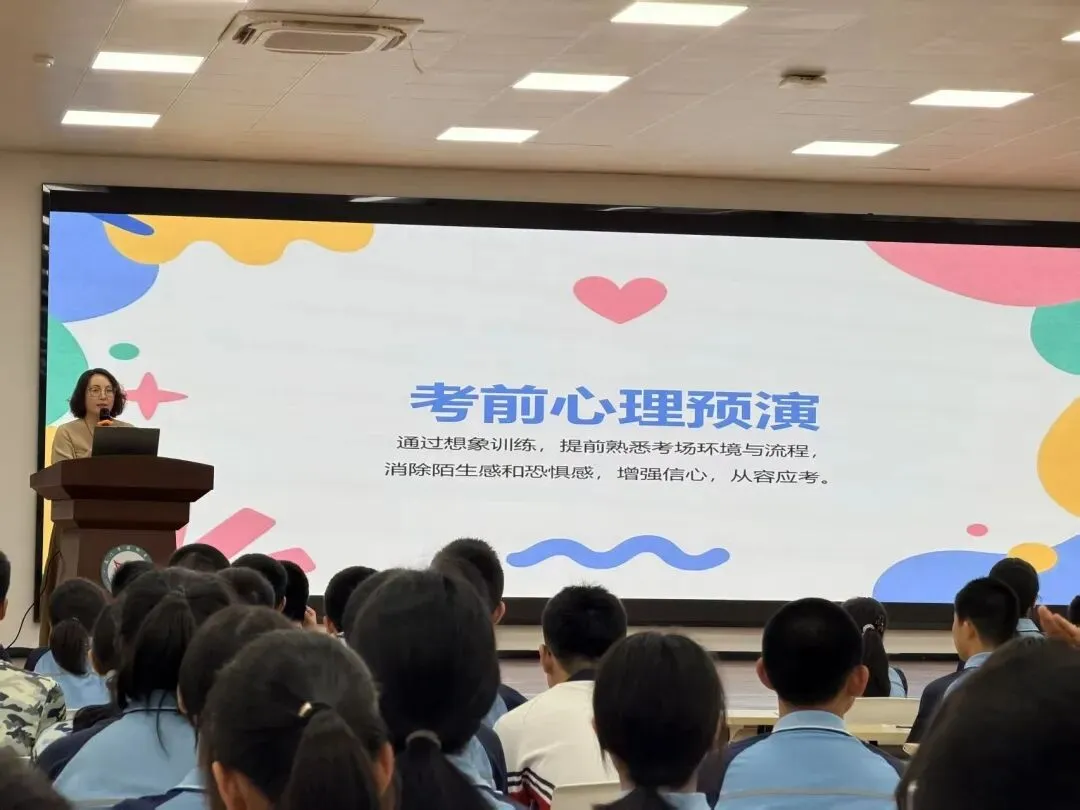中考冲刺|调节情绪稳心态,做自己的心理主人-第5张图片-四季读书网 中考冲刺|调节情绪稳心态,做自己的心理主人-第5张图片-四季读书网