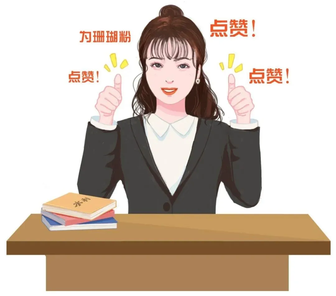 26年二建真题答案完整版来了,PDF可打印!-第1张图片-四季读书网