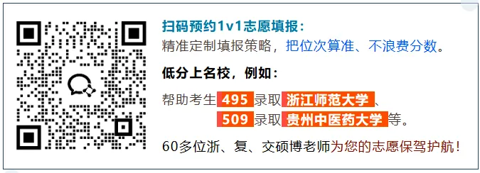 来了!2026年浙江高考I卷真题答案【语文(全)、数学(全)、英语】-第2张图片-四季读书网 来了!2026年浙江高考I卷真题答案【语文(全)、数学(全)、英语】-第2张图片-四季读书网