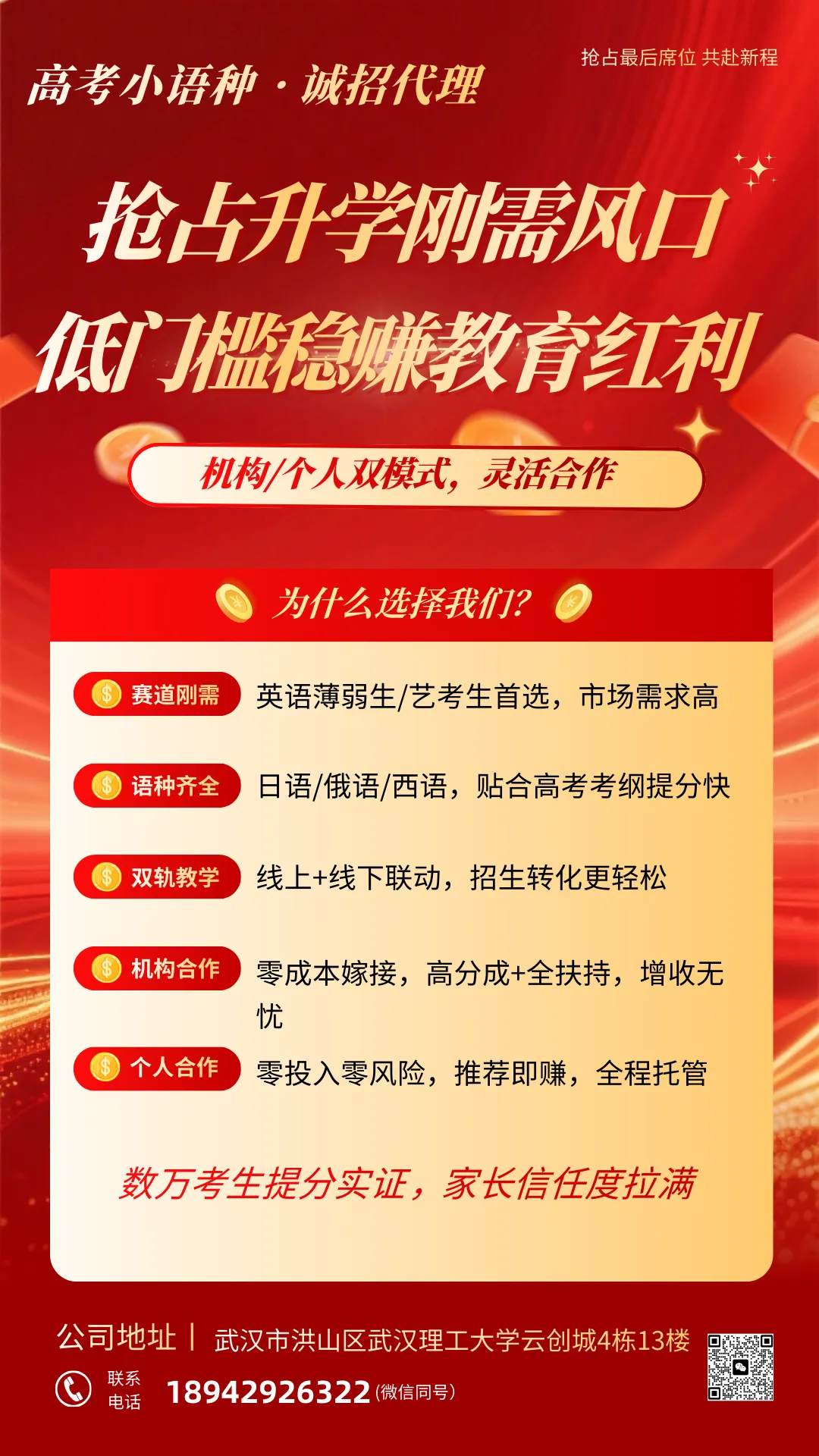 2026年高考日语试卷综合难度详细分析-第10张图片-四季读书网
