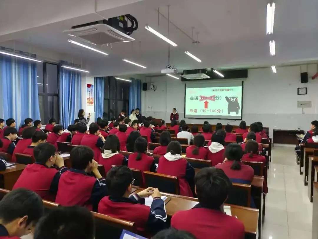 2026年高考日语试卷综合难度详细分析-第13张图片-四季读书网
