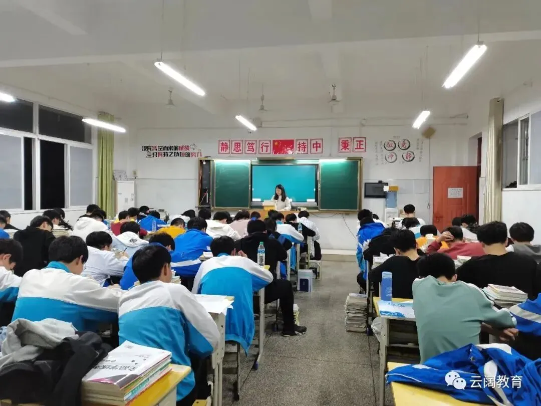 2026年高考日语试卷综合难度详细分析-第16张图片-四季读书网
