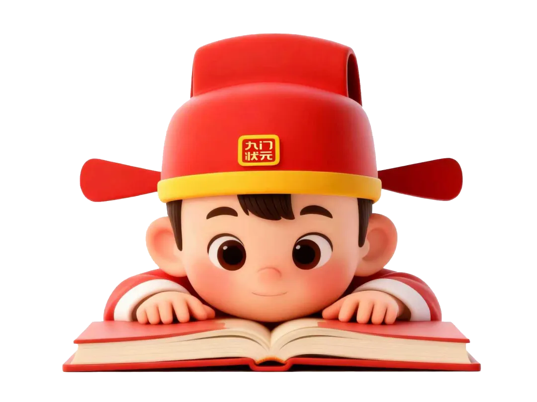 高考落幕,中考接棒!初中生要做好这些准备-第10张图片-四季读书网 高考落幕,中考接棒!初中生要做好这些准备-第10张图片-四季读书网