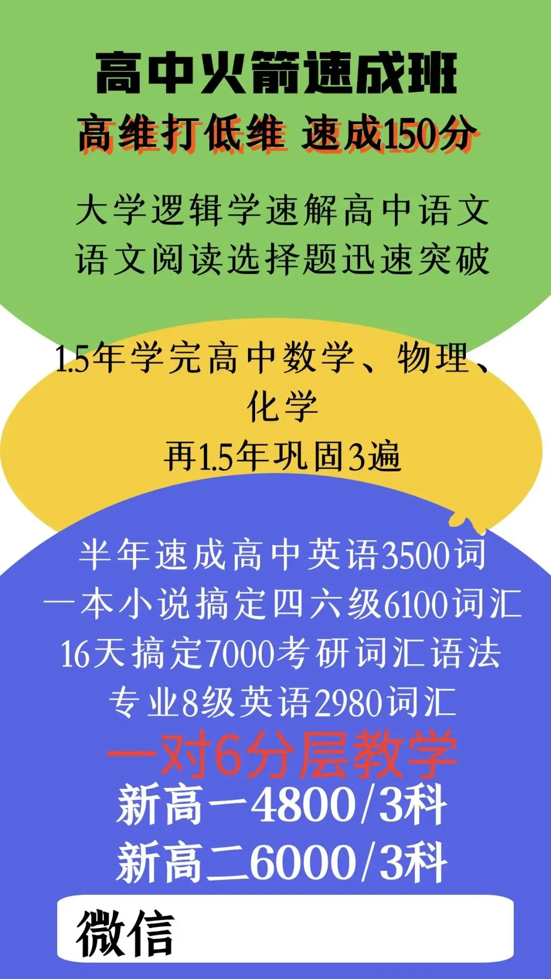 2026年东莞中考语文 课外现代文阅读 《押题》2025年东莞中考100%命中-第5张图片-四季读书网 2026年东莞中考语文 课外现代文阅读 《押题》2025年东莞中考100%命中-第5张图片-四季读书网