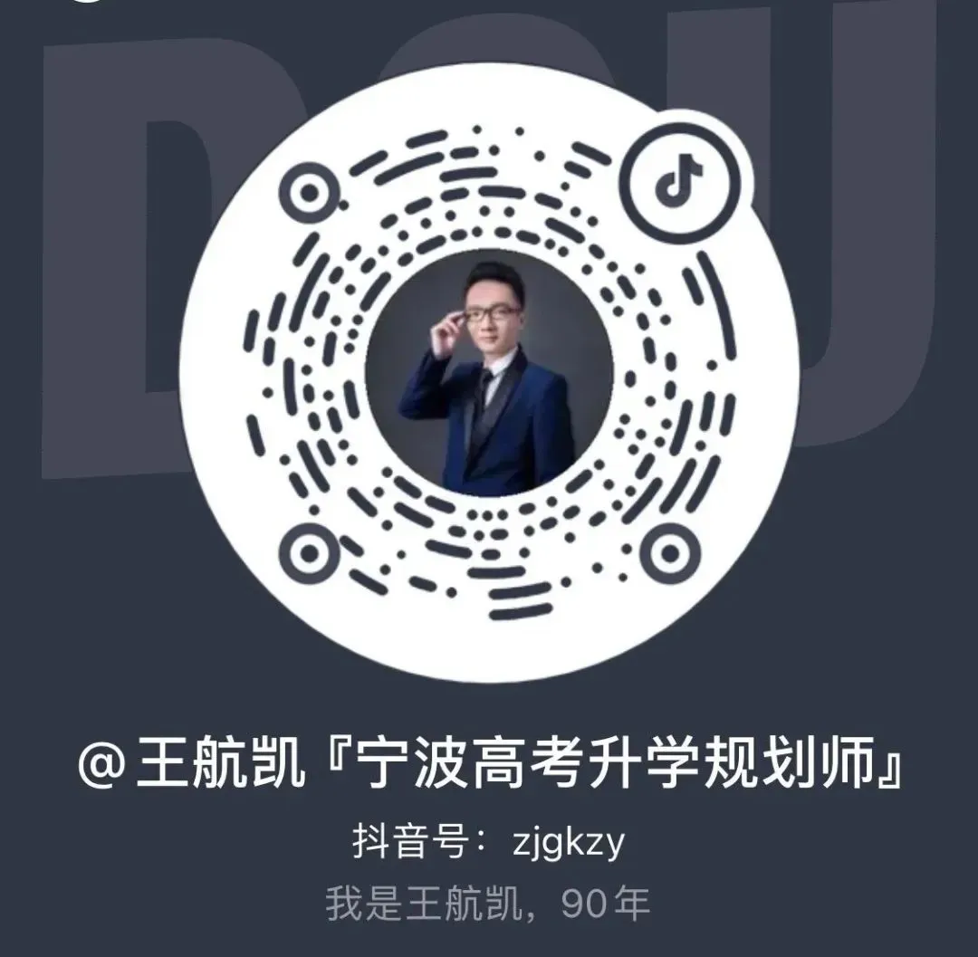 2026年浙江高考语数英真题+答案(网上版本)汇总……-第33张图片-四季读书网 2026年浙江高考语数英真题+答案(网上版本)汇总……-第33张图片-四季读书网