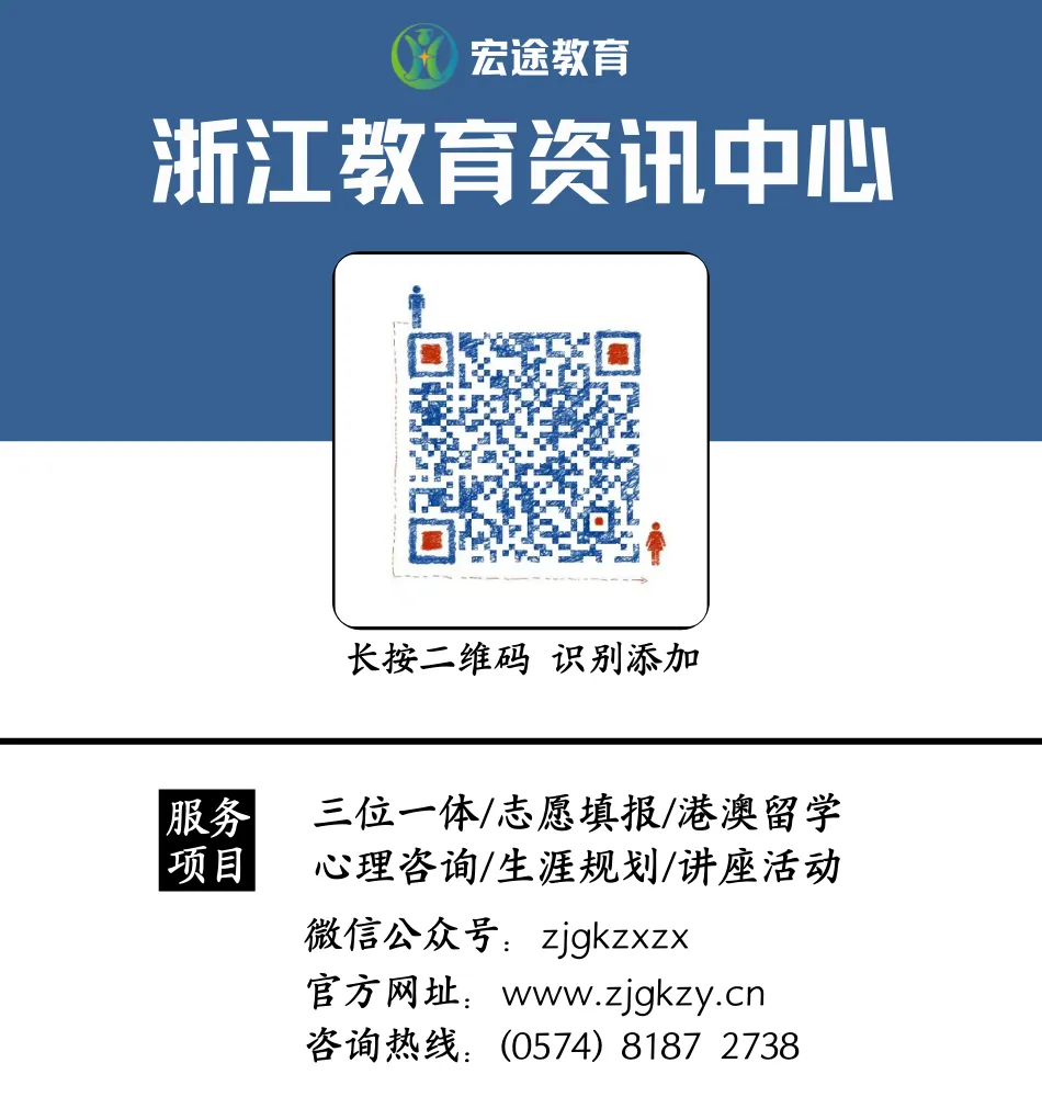 2026年浙江高考语数英真题+答案(网上版本)汇总……-第34张图片-四季读书网 2026年浙江高考语数英真题+答案(网上版本)汇总……-第34张图片-四季读书网