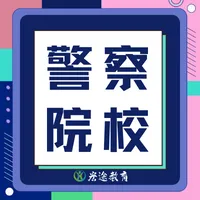 2026年浙江高考语数英真题+答案(网上版本)汇总……-第38张图片-四季读书网 2026年浙江高考语数英真题+答案(网上版本)汇总……-第38张图片-四季读书网