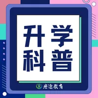2026年浙江高考语数英真题+答案(网上版本)汇总……-第39张图片-四季读书网 2026年浙江高考语数英真题+答案(网上版本)汇总……-第39张图片-四季读书网