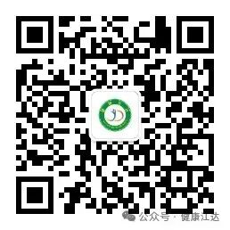 江达县卫生健康委员会关于小考、中考期间健康安全提示-第10张图片-四季读书网 江达县卫生健康委员会关于小考、中考期间健康安全提示-第10张图片-四季读书网