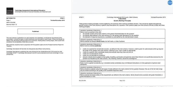 Alevel数学真题PDF电子版下载!-第4张图片-四季读书网
