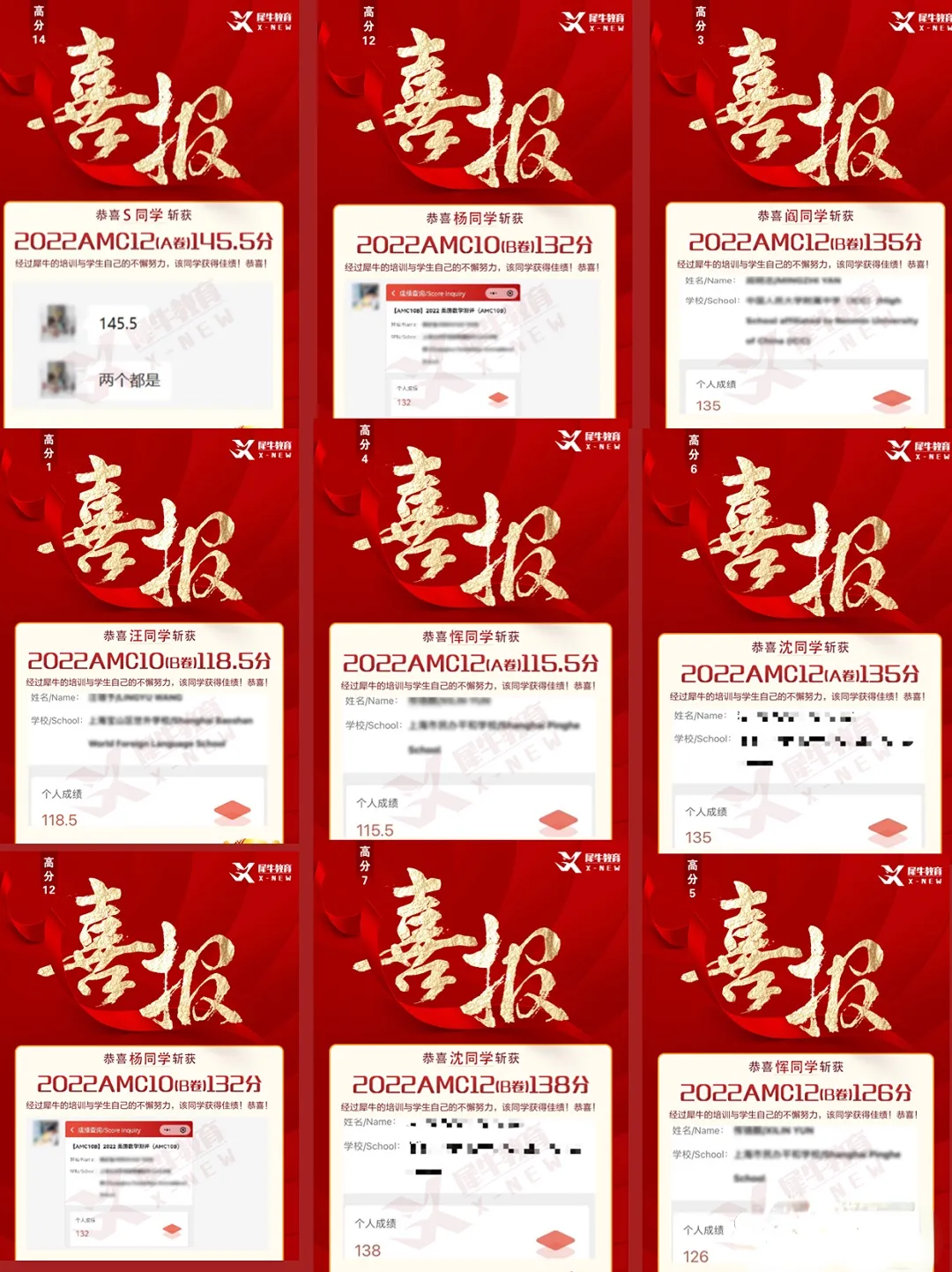 AMC10真题(2010-2022年中文版)高清PDF可打印!-第5张图片-四季读书网