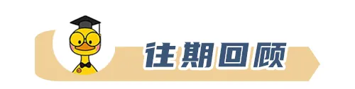 春江人请注意:中考在即,这份“静音倡议”需要您的支持-第6张图片-四季读书网 春江人请注意:中考在即,这份“静音倡议”需要您的支持-第6张图片-四季读书网