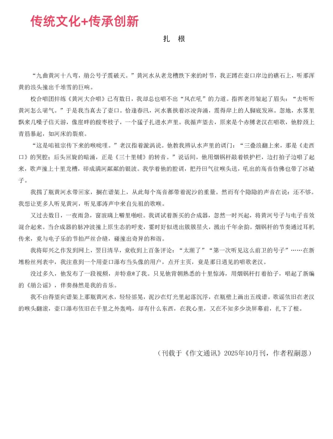 中考备考作文不好用?赶紧换!-第33张图片-四季读书网 中考备考作文不好用?赶紧换!-第33张图片-四季读书网
