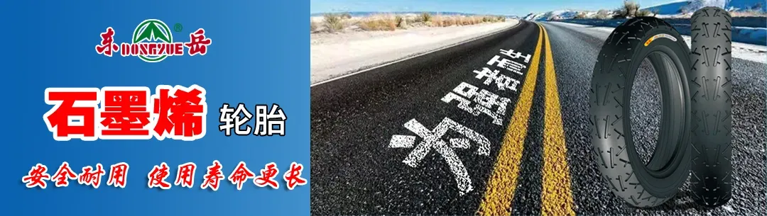 权威发布!东平2026年中考交通管制路段及时间公布-第1张图片-四季读书网 权威发布!东平2026年中考交通管制路段及时间公布-第1张图片-四季读书网