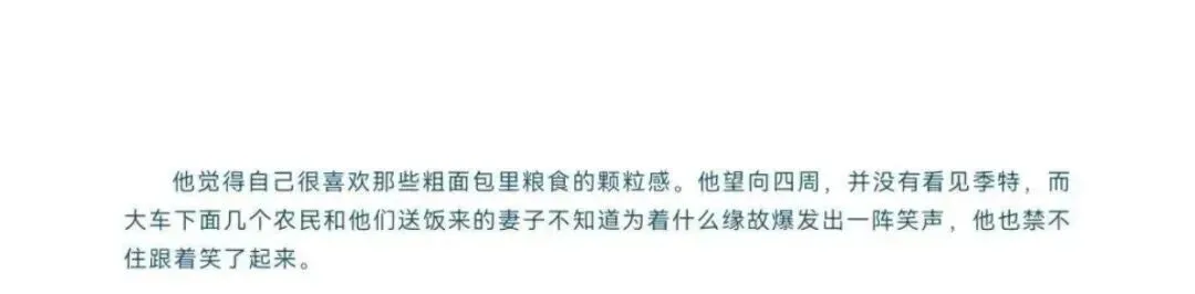 更新 | 2026年全国各省高考真题及答案全网超全汇总!-第9张图片-四季读书网 更新 | 2026年全国各省高考真题及答案全网超全汇总!-第9张图片-四季读书网