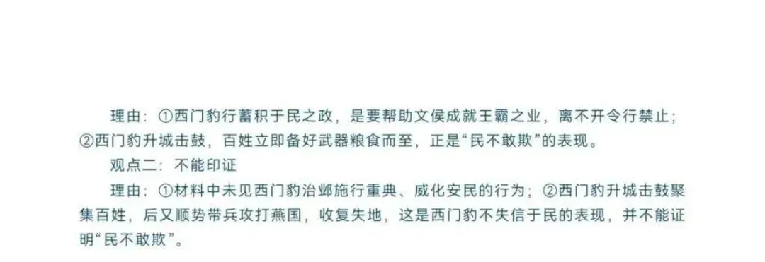 更新 | 2026年全国各省高考真题及答案全网超全汇总!-第11张图片-四季读书网 更新 | 2026年全国各省高考真题及答案全网超全汇总!-第11张图片-四季读书网