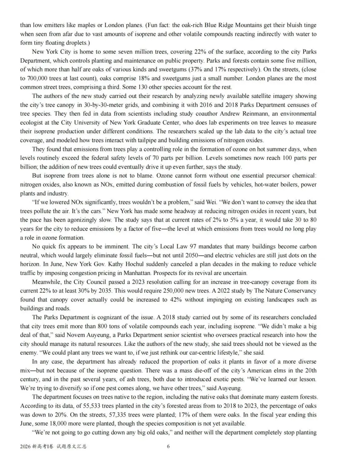 更新 | 2026年全国各省高考真题及答案全网超全汇总!-第37张图片-四季读书网 更新 | 2026年全国各省高考真题及答案全网超全汇总!-第37张图片-四季读书网