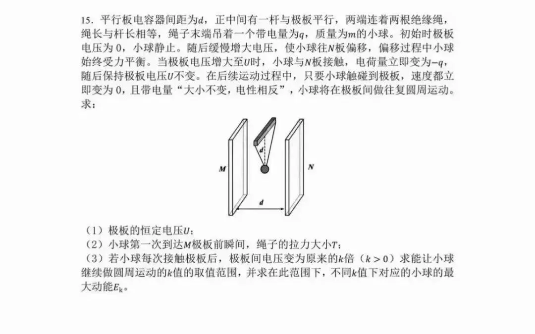 更新 | 2026年全国各省高考真题及答案全网超全汇总!-第48张图片-四季读书网 更新 | 2026年全国各省高考真题及答案全网超全汇总!-第48张图片-四季读书网