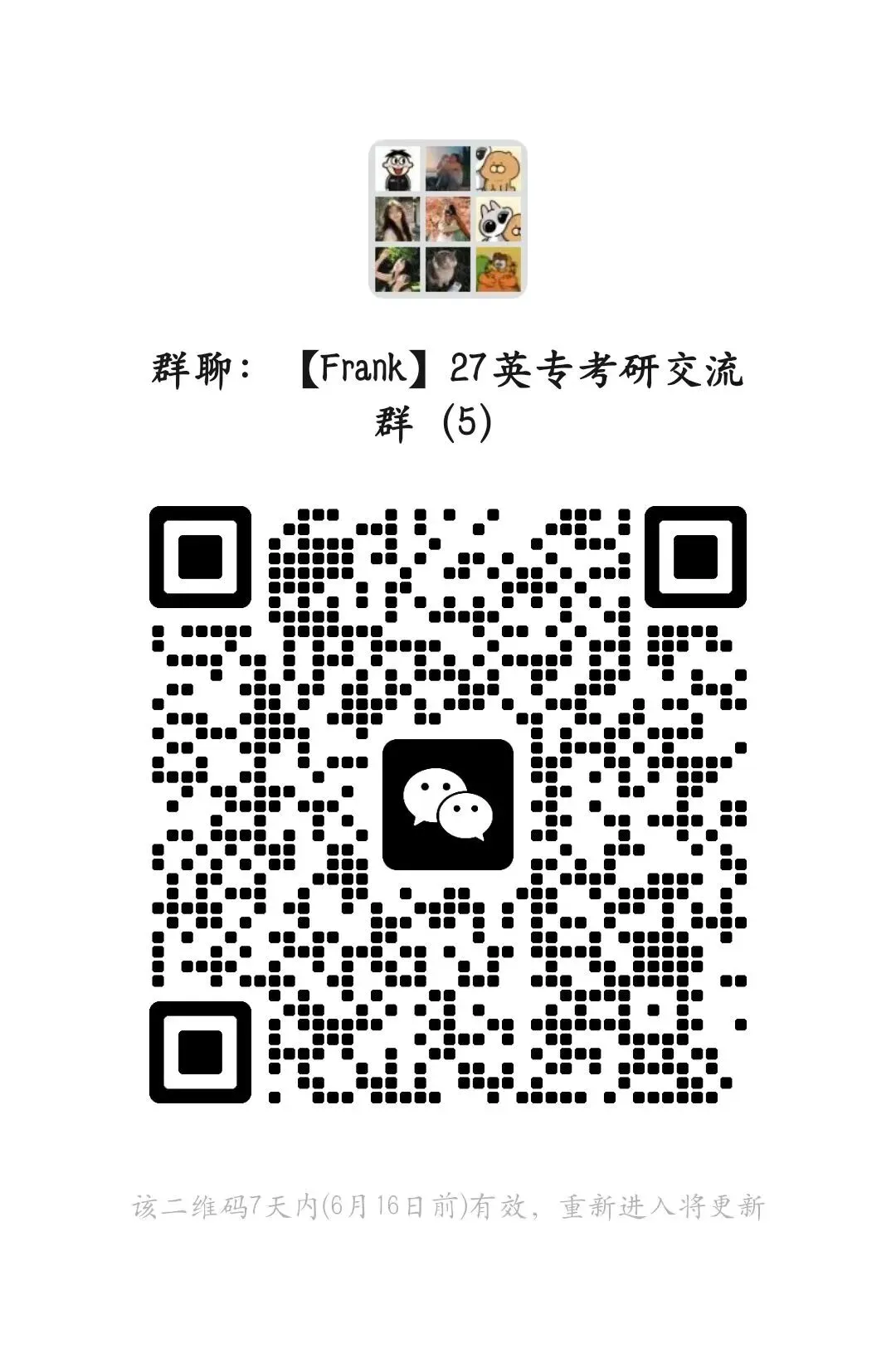 【2020年11月CATTI三笔真题】水稻1/2-第8张图片-四季读书网 【2020年11月CATTI三笔真题】水稻1/2-第8张图片-四季读书网