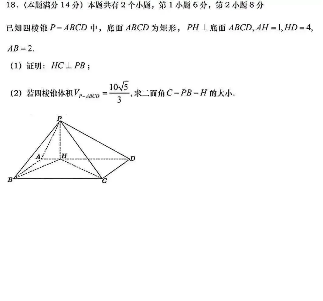 更新 | 2026年全国各省高考真题及答案全网超全汇总!-第132张图片-四季读书网 更新 | 2026年全国各省高考真题及答案全网超全汇总!-第132张图片-四季读书网