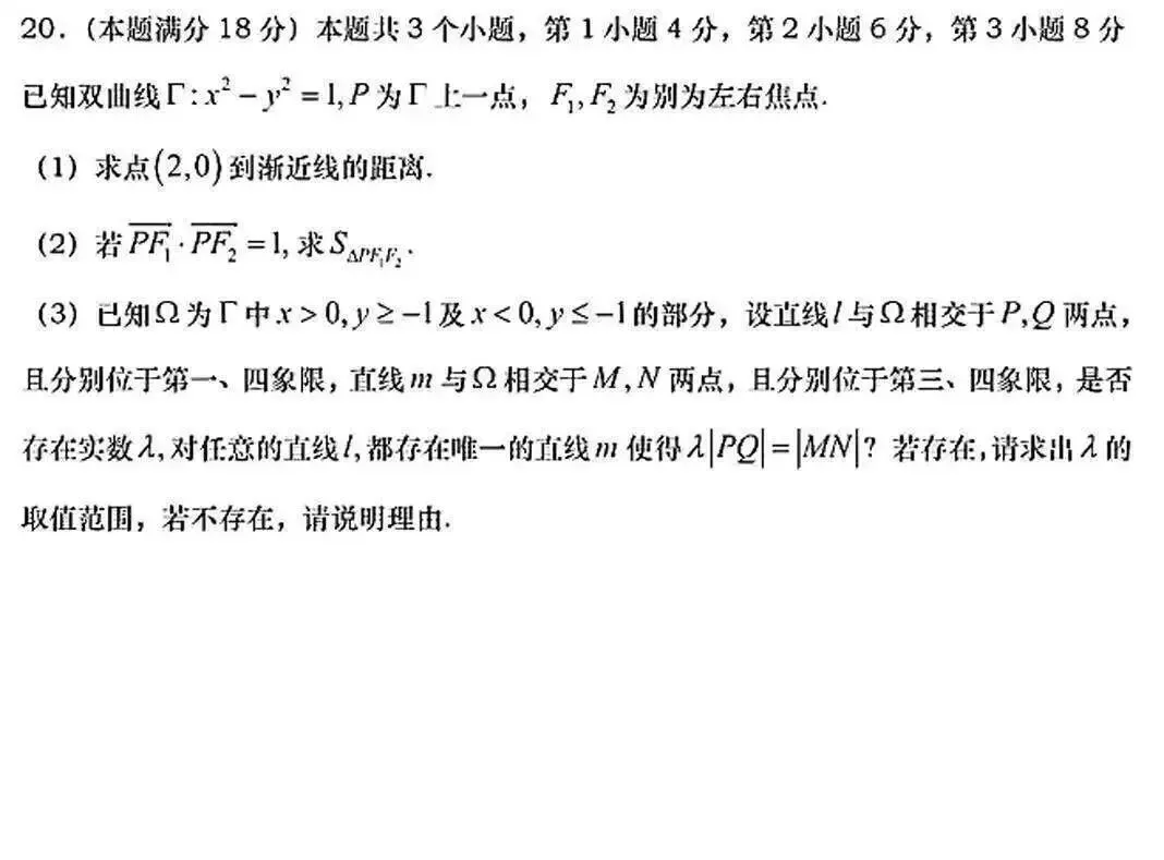 更新 | 2026年全国各省高考真题及答案全网超全汇总!-第134张图片-四季读书网 更新 | 2026年全国各省高考真题及答案全网超全汇总!-第134张图片-四季读书网