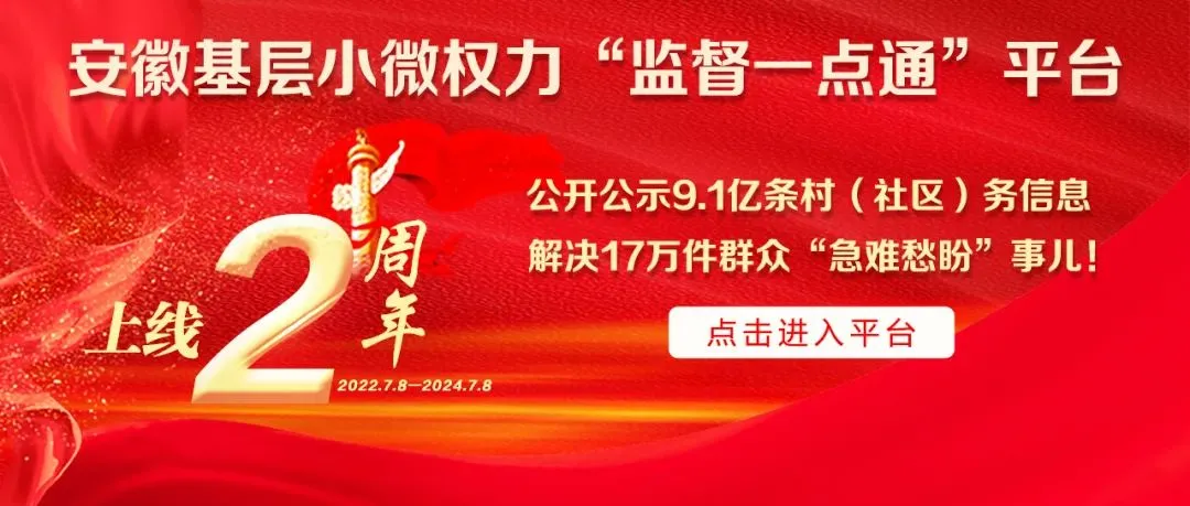 宣城市2026年中考温馨提示-第1张图片-四季读书网