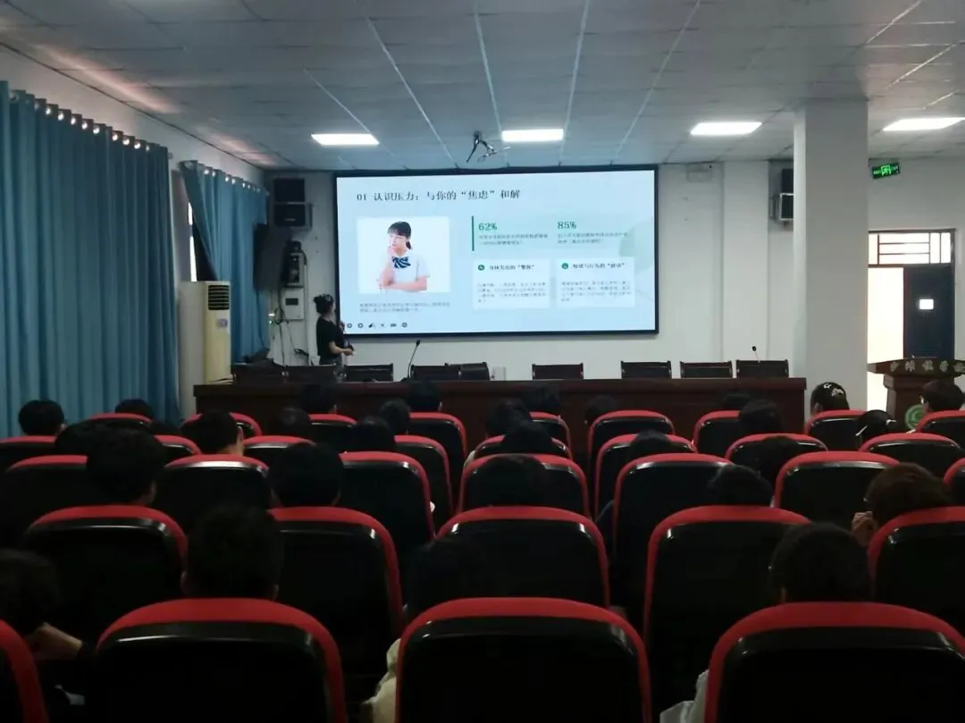 舒压调适稳心态 科学备考战中考-第12张图片-四季读书网