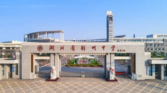 【高考】全国I卷语文试卷,荆州中学教师评析+优秀作文干货分享-第3张图片-四季读书网 【高考】全国I卷语文试卷,荆州中学教师评析+优秀作文干货分享-第3张图片-四季读书网