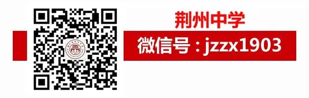 【高考】全国I卷语文试卷,荆州中学教师评析+优秀作文干货分享-第4张图片-四季读书网 【高考】全国I卷语文试卷,荆州中学教师评析+优秀作文干货分享-第4张图片-四季读书网