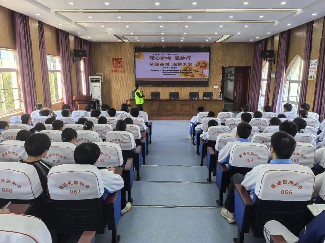 科学调整心态 从容迎战中考——考前心理团辅走进高邮市菱塘回族乡民族初级中学-第1张图片-四季读书网 科学调整心态 从容迎战中考——考前心理团辅走进高邮市菱塘回族乡民族初级中学-第1张图片-四季读书网