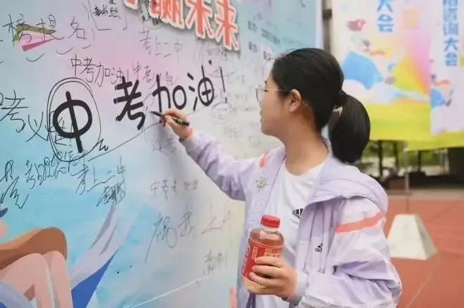 中考考完了,然后呢?|考得好的别急着庆祝,考砸了的也别慌-第2张图片-四季读书网