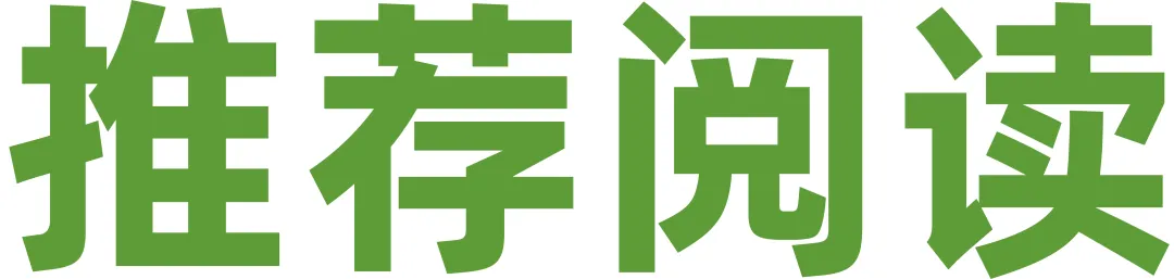 晋中市优桥外国语学校2026年中考体育特长生招生简章-第5张图片-四季读书网 晋中市优桥外国语学校2026年中考体育特长生招生简章-第5张图片-四季读书网