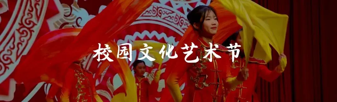 晋中市优桥外国语学校2026年中考体育特长生招生简章-第10张图片-四季读书网 晋中市优桥外国语学校2026年中考体育特长生招生简章-第10张图片-四季读书网