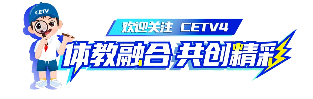 那些年,高考试卷里的体育元素-第1张图片-四季读书网
