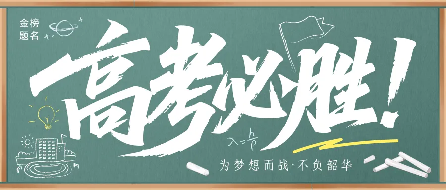 那些年,高考试卷里的体育元素-第4张图片-四季读书网