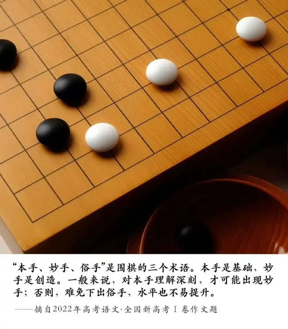 那些年,高考试卷里的体育元素-第10张图片-四季读书网