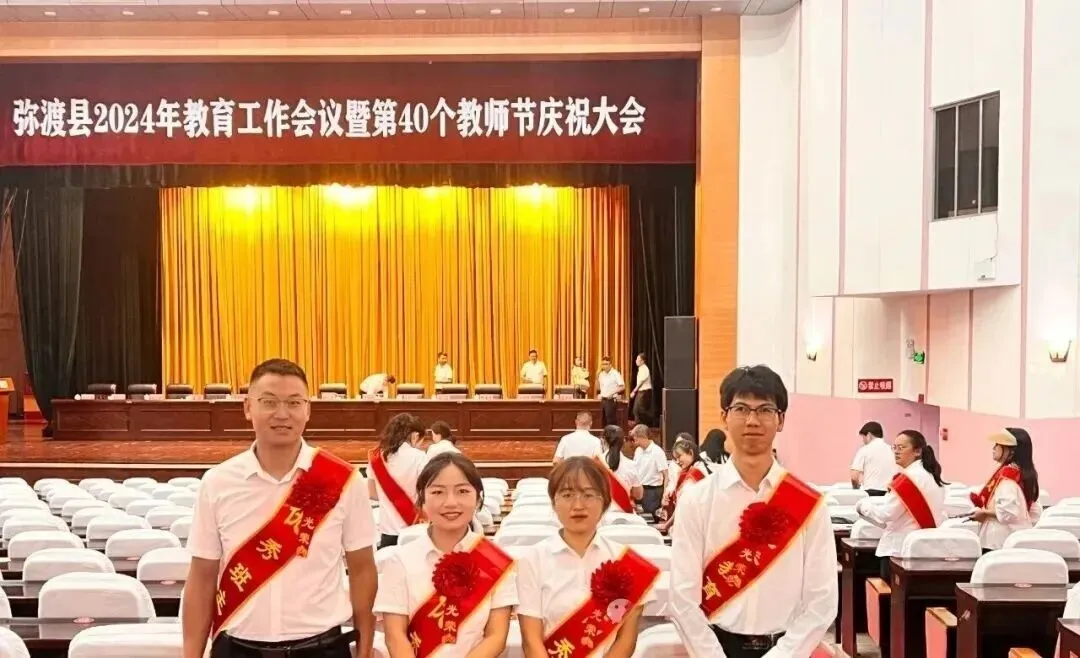 2026中考择校 | 弥渡县百川高级中学2026招生简章-第9张图片-四季读书网 2026中考择校 | 弥渡县百川高级中学2026招生简章-第9张图片-四季读书网