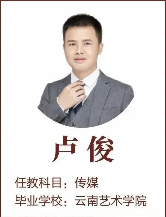 2026中考择校 | 弥渡县百川高级中学2026招生简章-第34张图片-四季读书网 2026中考择校 | 弥渡县百川高级中学2026招生简章-第34张图片-四季读书网
