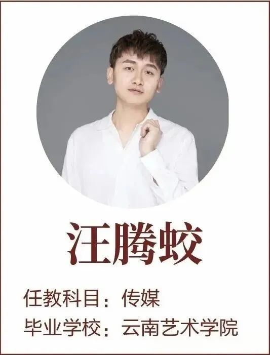 2026中考择校 | 弥渡县百川高级中学2026招生简章-第35张图片-四季读书网 2026中考择校 | 弥渡县百川高级中学2026招生简章-第35张图片-四季读书网