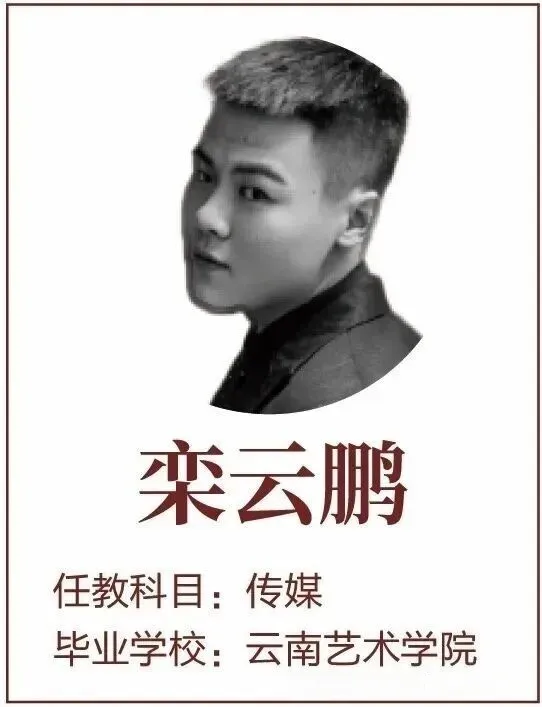 2026中考择校 | 弥渡县百川高级中学2026招生简章-第36张图片-四季读书网 2026中考择校 | 弥渡县百川高级中学2026招生简章-第36张图片-四季读书网